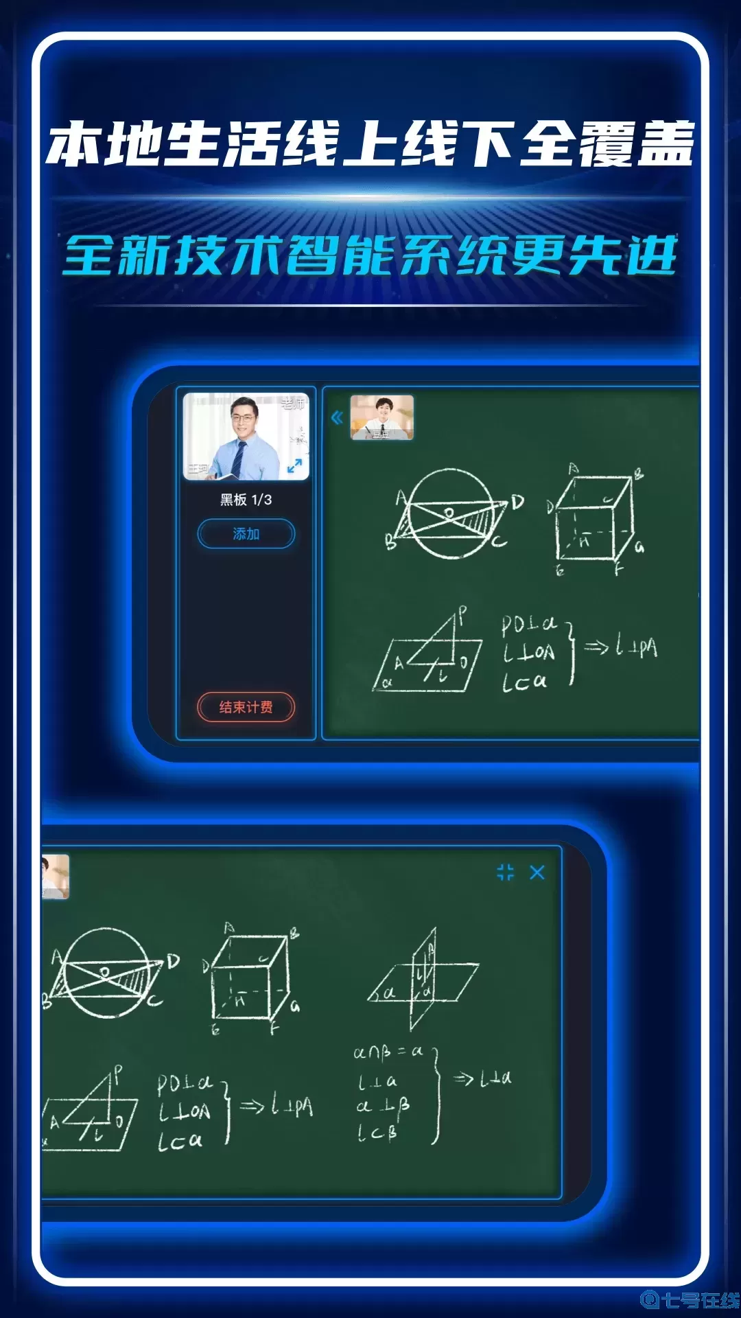 AC生活免费下载