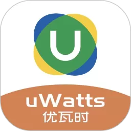 uWatts优瓦时平台下载