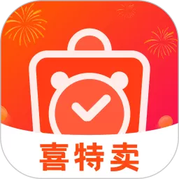 喜特卖官网版app