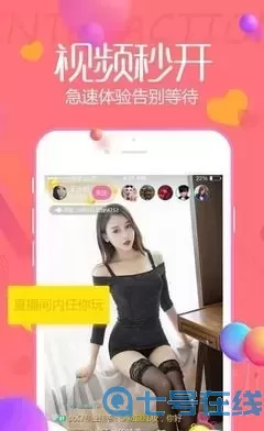 美女秀场vip正版下载