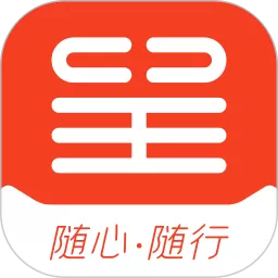 东呈会下载最新版