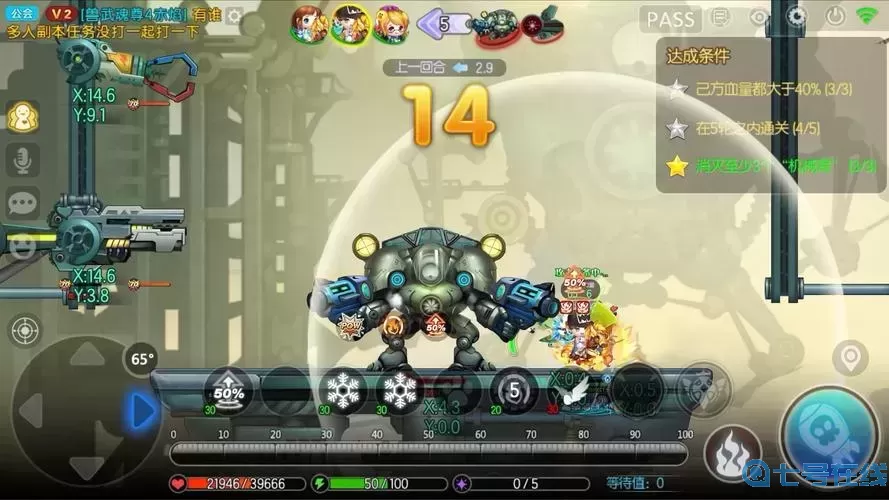 弹弹堂手游机器人