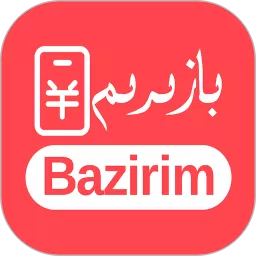 Bazirim巴扎下载手机版