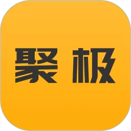 聚极外卖app安卓版