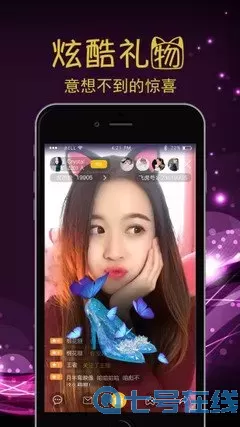 兰秀场直播间官网版app