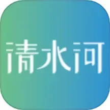 乐享清水河下载免费