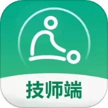 尚约技师端最新版本下载