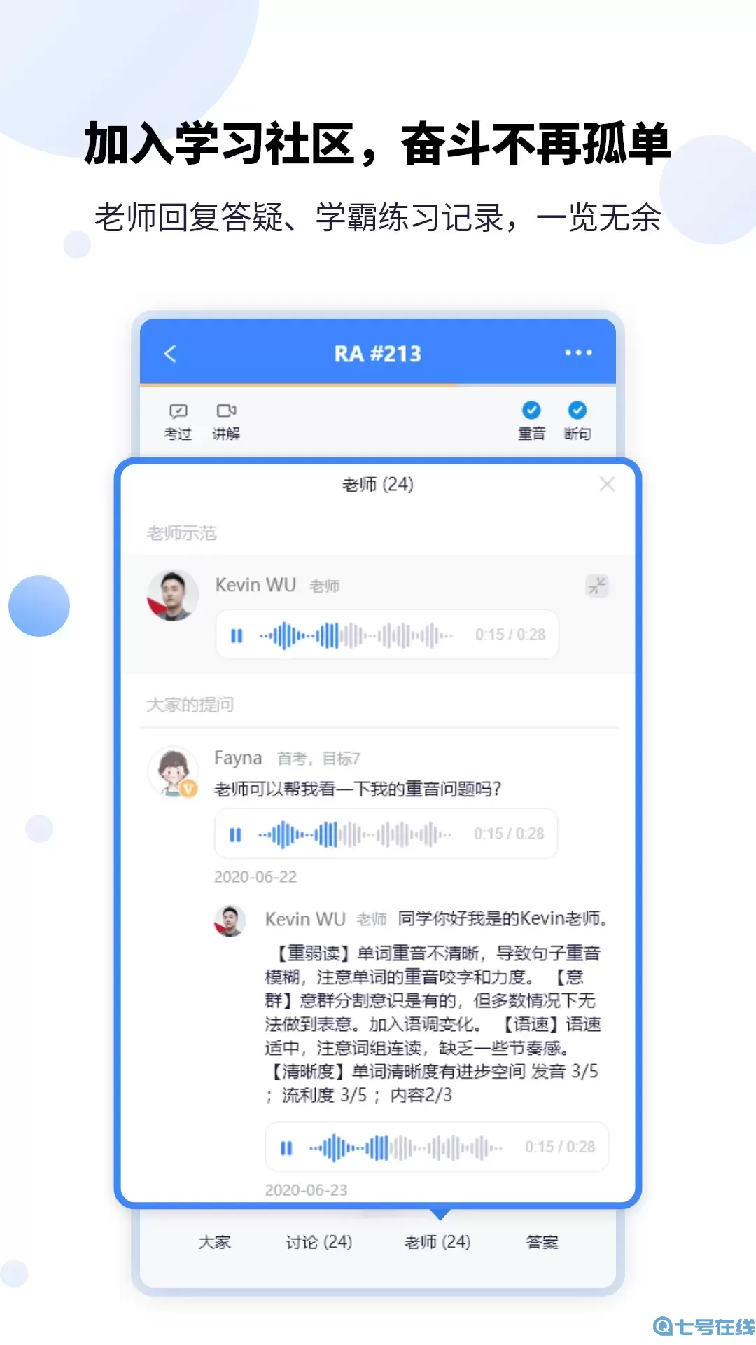 PTEGO下载官方正版