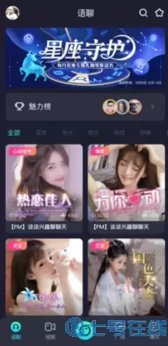 爱浪视频2024最新版