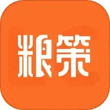 粮策官网版app