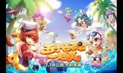 弹弹堂手游抵伤