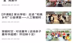 探索庥痘产精国品2023：创新与品质的完美结合