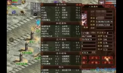 大话西游2手游卡级