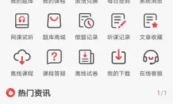 弹弹堂手游登不上