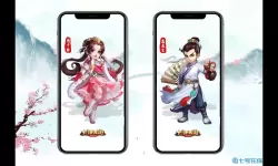 大话西游2手游壁纸