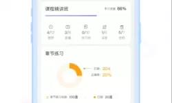 弹弹堂手游度假