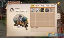 大唐荣耀手游区服