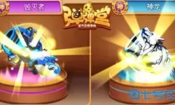 弹弹堂手游必杀伤害