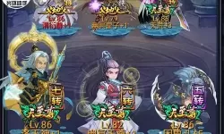 大主宰手游新手阵容