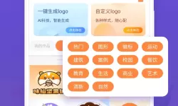 弹弹堂手游符号打不上