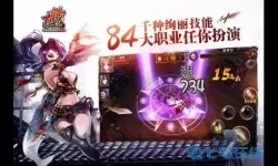 大唐双龙传手游职业