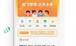 弹弹堂手游大声公秒人