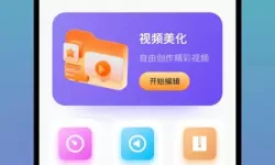 弹弹堂手游高空抛物