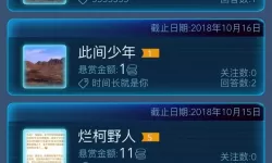 大掌门手游搭配