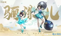 大话西游2手游仙族