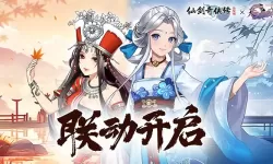 弹弹堂手游工会在哪