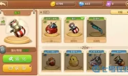 弹弹堂手游抽奖跑车