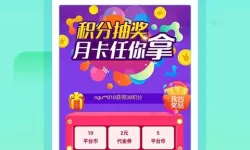 弹弹堂手游符文在哪里