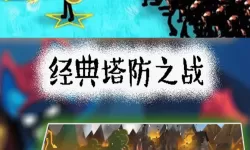 弹弹堂手游 超 武器