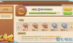 弹弹堂手游等级