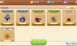 弹弹堂手游宠物吞噬