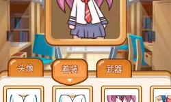 大话手游珍稀神兽