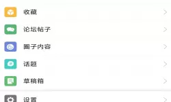 弹弹堂手游辅助和输出