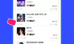 弹弹堂手游耗流量