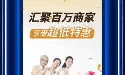 弹弹堂手游高低