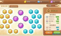 弹弹堂手游 生命 护甲