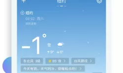 大话西游2手游 大雁塔