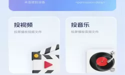 弹弹堂手游费流量吗