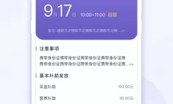 弹弹堂手游花盆带什么