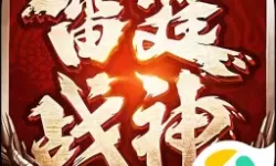 弹弹堂手游副本英雄