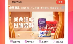 弹弹堂手游护穿和攻击