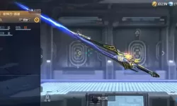 穿越火线手游怎么玩刀