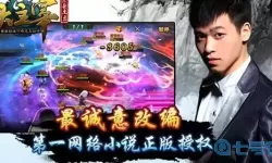 大主宰手游红包