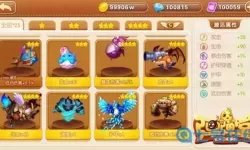 弹弹堂手游橙色宠物