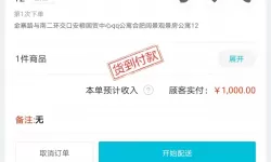 大天使之剑手游好玩吗