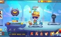 弹弹堂手游发红包